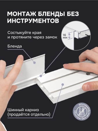 Багет для карниза 7 см, вишня