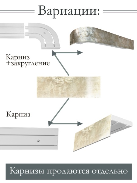 Багет 7 см, Бархан