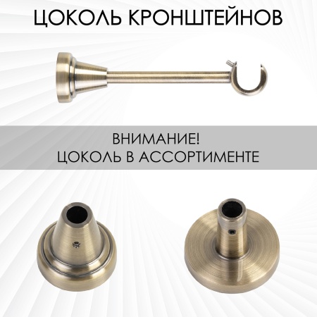 Карниз комплектный 1 ряд, металл, 16мм, латунь, Цилиндр "Флейта", 350см