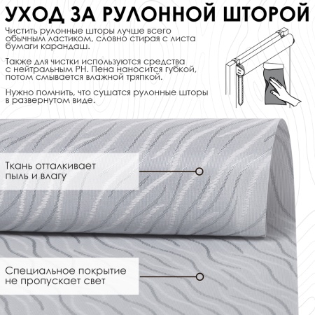 Рулонная штора Тикс, серый