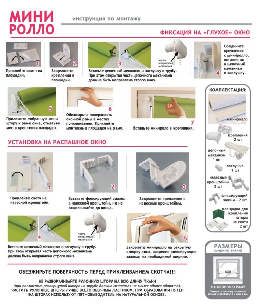 Рулонные шторы блэкаут отражающий Бланка для балконной двери