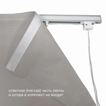Карниз для римских штор с веревочным управлением 180 см