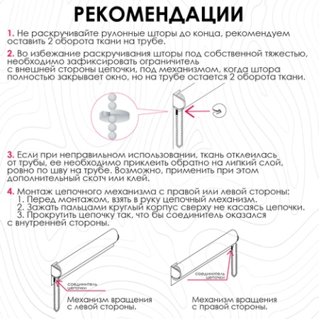 Рулонные шторы Тоник, серый 50х160
