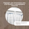 Крючок шторный с бегунком, 50 шт. Крючок шторный с бегунком, 50 шт.