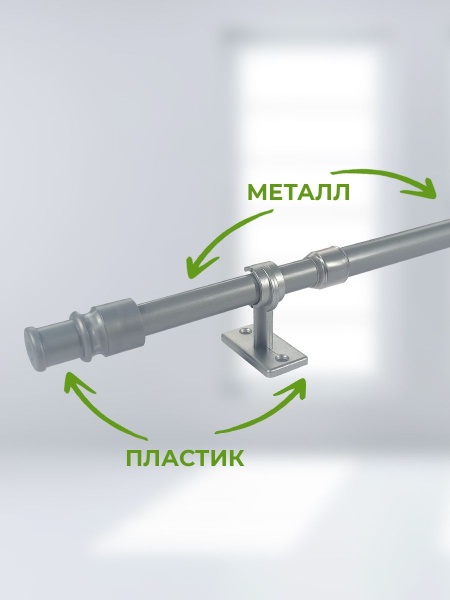 Витражный карниз "Калифорния" Серый 85-135