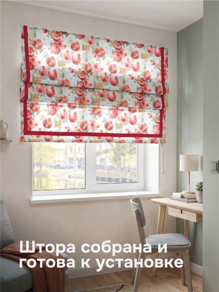Римская штора "Гипноз" с кантом, Веревочный механизм, цвет красный