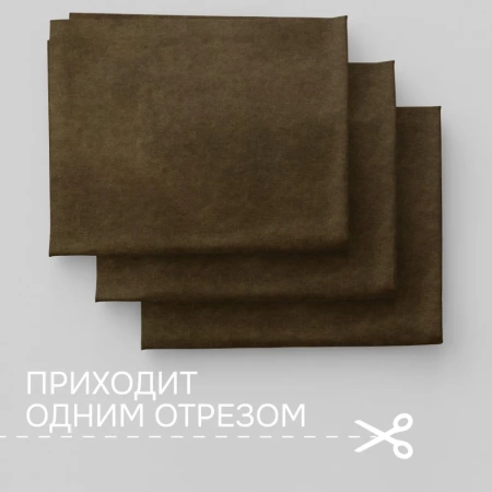 Портьерная ткань на отрез ширина 280 см Велюр Pudra цвет морон