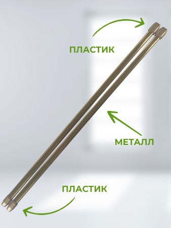 Карниз-кафе, Латунь 60-90 см Карниз-кафе, Латунь 60-90 см