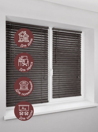 Жалюзи, пластик, коричневый, 70х160