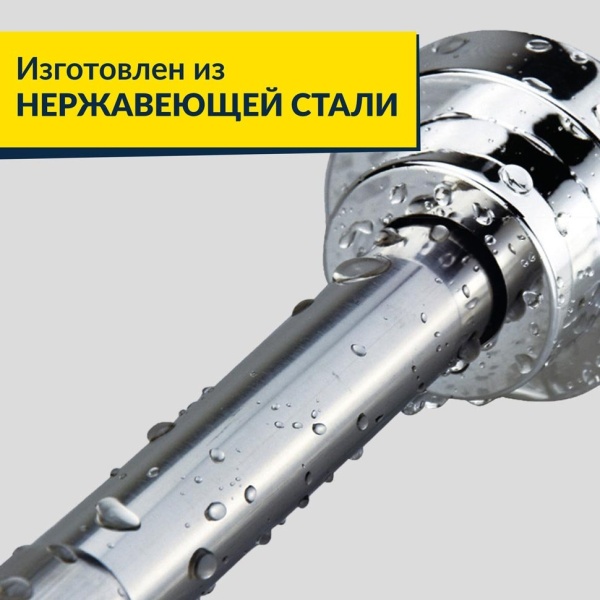 Карниз для ванной Телескопический 115-215 см из нержавеющей стали с кольцами