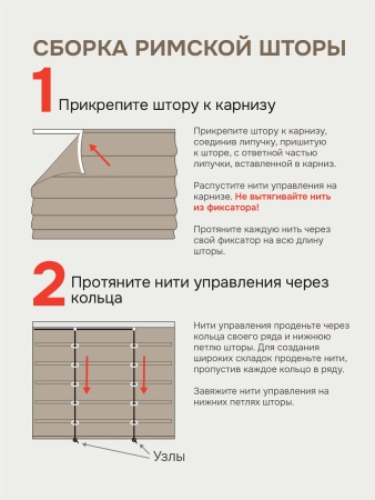 Римская штора Меланж, БЕЗ КАРНИЗА, цвет белый