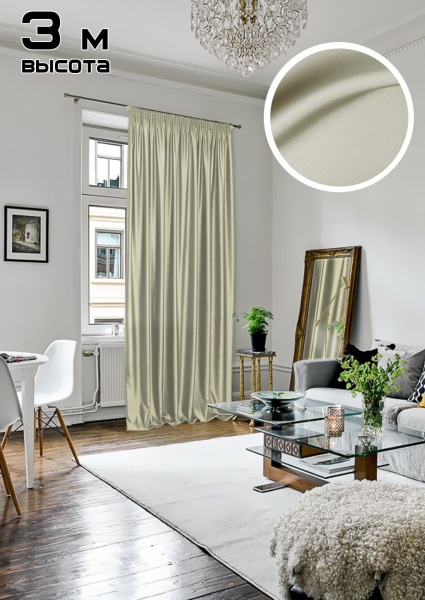 Портьера на тесьме "Lindor" 250x300 см светло-зеленый