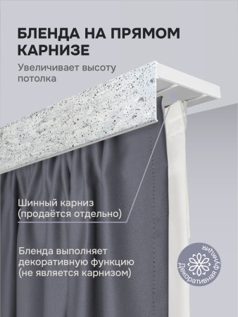 Багет для карниза 7 см, бетон кайре