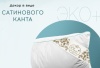 Подушка Cleo ECO+ 50х70 искусственный пух Подушка Cleo ECO+ 50х70 искусственный пух