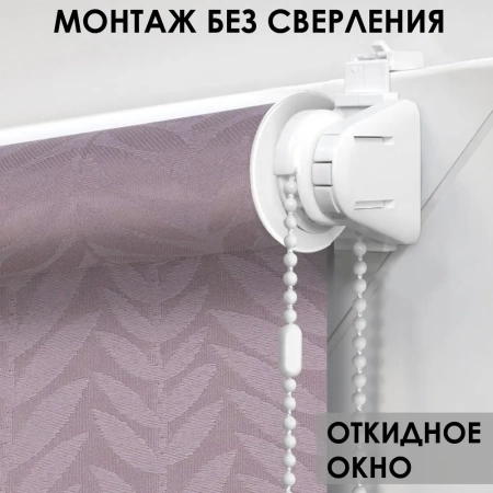 Рулонная штора Лиана, Кофейный, 57 х 160