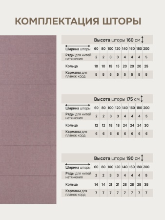 Римская штора "Эмма", Без Карниза, цвет нюдовый