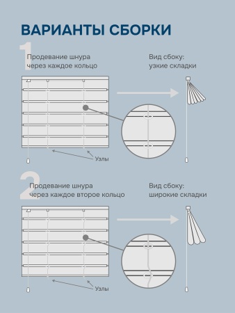 Римские шторы Solito на веревочном механизме цвет белый