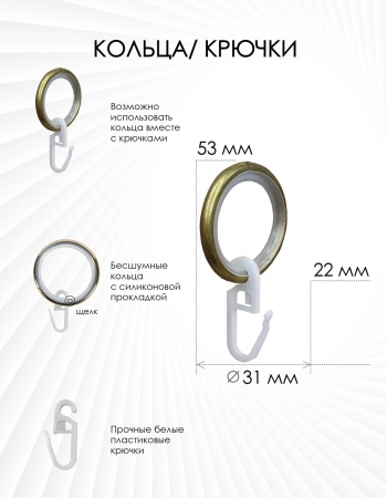 Карниз комплектный 2-рядный, металл, 16/16мм, латунь, Лист, 350см