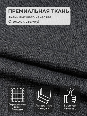 Римская штора Мальва, цвет черный