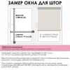Рулонные шторы блэкаут Старк 52х160 см цвет серый Рулонные шторы блэкаут Старк 52х160 см цвет серый