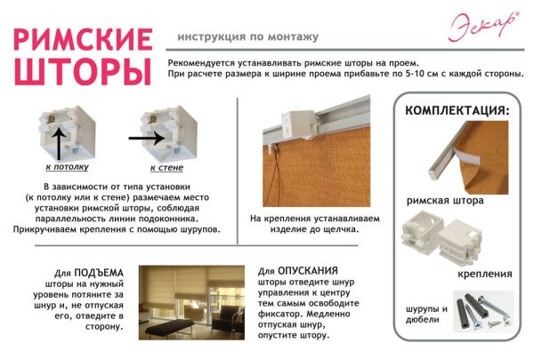 Римские шторы Натур, бежевый, 100х175 см