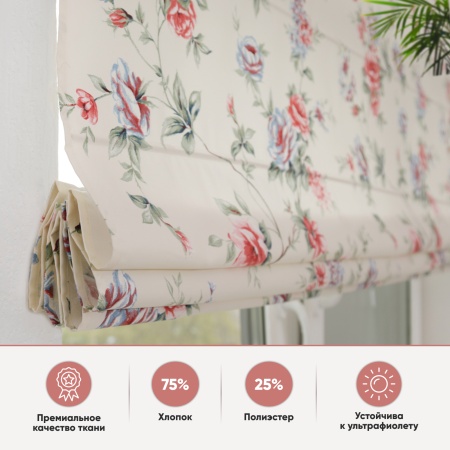 Римские шторы Мимос на веревочном механизме с принтом