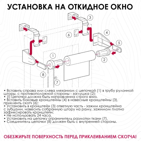Рулонные шторы блэкаут Старк 52х160 см цвет серый Рулонные шторы блэкаут Старк 52х160 см цвет серый
