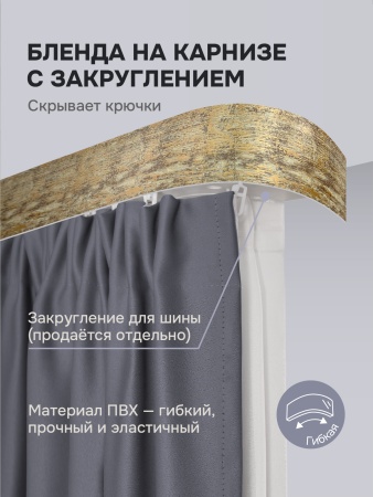 Багет для карниза 7 см, сонора