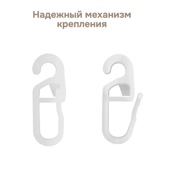 Крючок шторный на кольцо пластик белый 50 шт Крючок шторный на кольцо пластик белый 50 шт