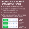 Портьерная ткань на отрез ширина 280 см Димаут цвет нежно-голубой
