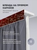 Багет для карниза Романтика 7 см, бордо