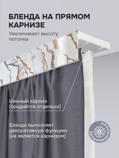 Багет для карниза 7 см, шарм белое золото