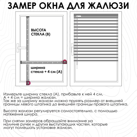 Жалюзи пластиковые 60х160 см с фактурой под дерево цвет бежевый