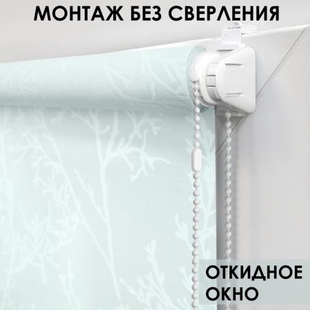 Рулонные шторы Лотос