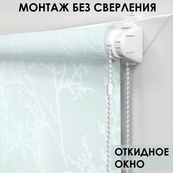 Рулонные шторы Лотос