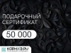 Дизайн_24_50000