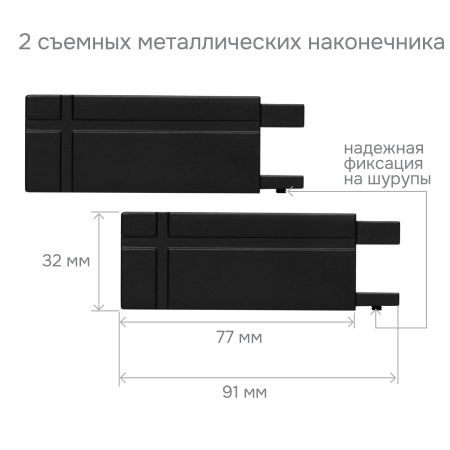 Карниз для штор однорядный Хай Тек Кросс черный