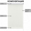Рулонная штора Blackout LUX, бежевый 140х170 Рулонная штора Blackout LUX, бежевый 140х170