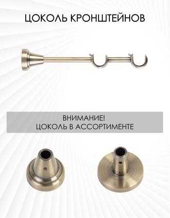 Карниз комплектный 2-рядный, металл, 19/19мм, латунь, Цилиндр "Стеклянный", 200см