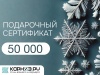 Дизайн_20_50000