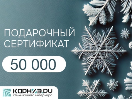 Дизайн_20_50000