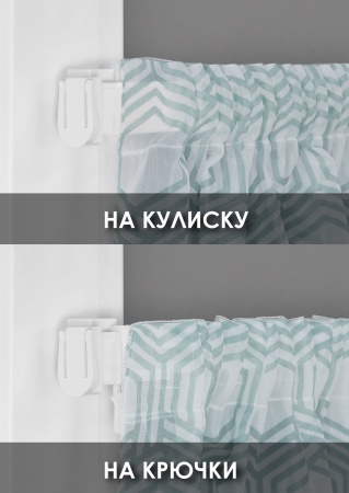 Комплект шторы-кафе "Шедевр", размер 60х65 см, 2 шт.