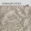 Портьерная ткань на отрез ширина 280 см Жаккард Vidar Портьерная ткань на отрез ширина 280 см Жаккард Vidar