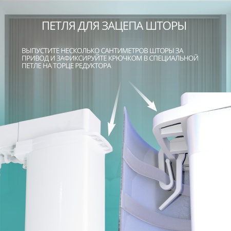 Электрокарниз скрытого монтажа для натяжных потолков Роксимо Зигби Roximo Zigbee белый