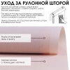 Рулонные шторы, Бонд Нюдовый, 200х160 см Рулонные шторы, Бонд Нюдовый, 200х160 см