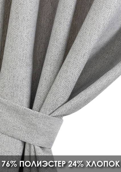 Штора на тесьме "Велия" 160х270 цвет нежно-серый