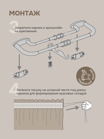 Карниз раздвижной двухрядный с закруглением 150-280см, черный