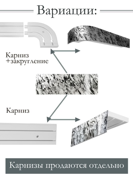 Багет 7 см, Гриджио