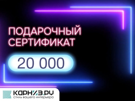 Дизайн_17_20000