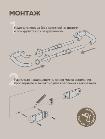 Карниз раздвижной двухрядный с закруглением 150-280см, белый